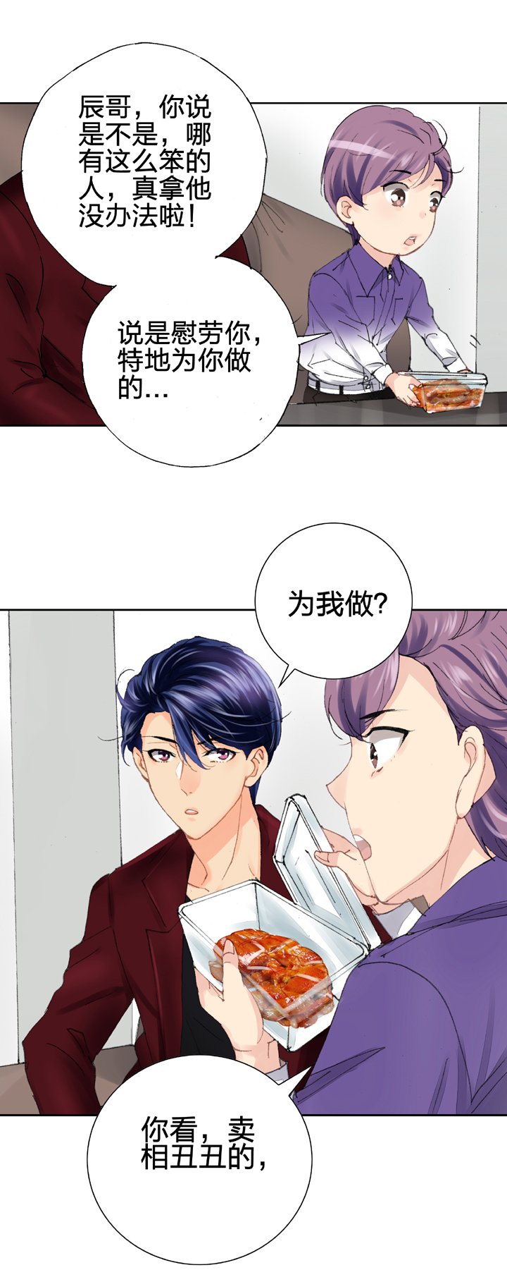 第十五回 下