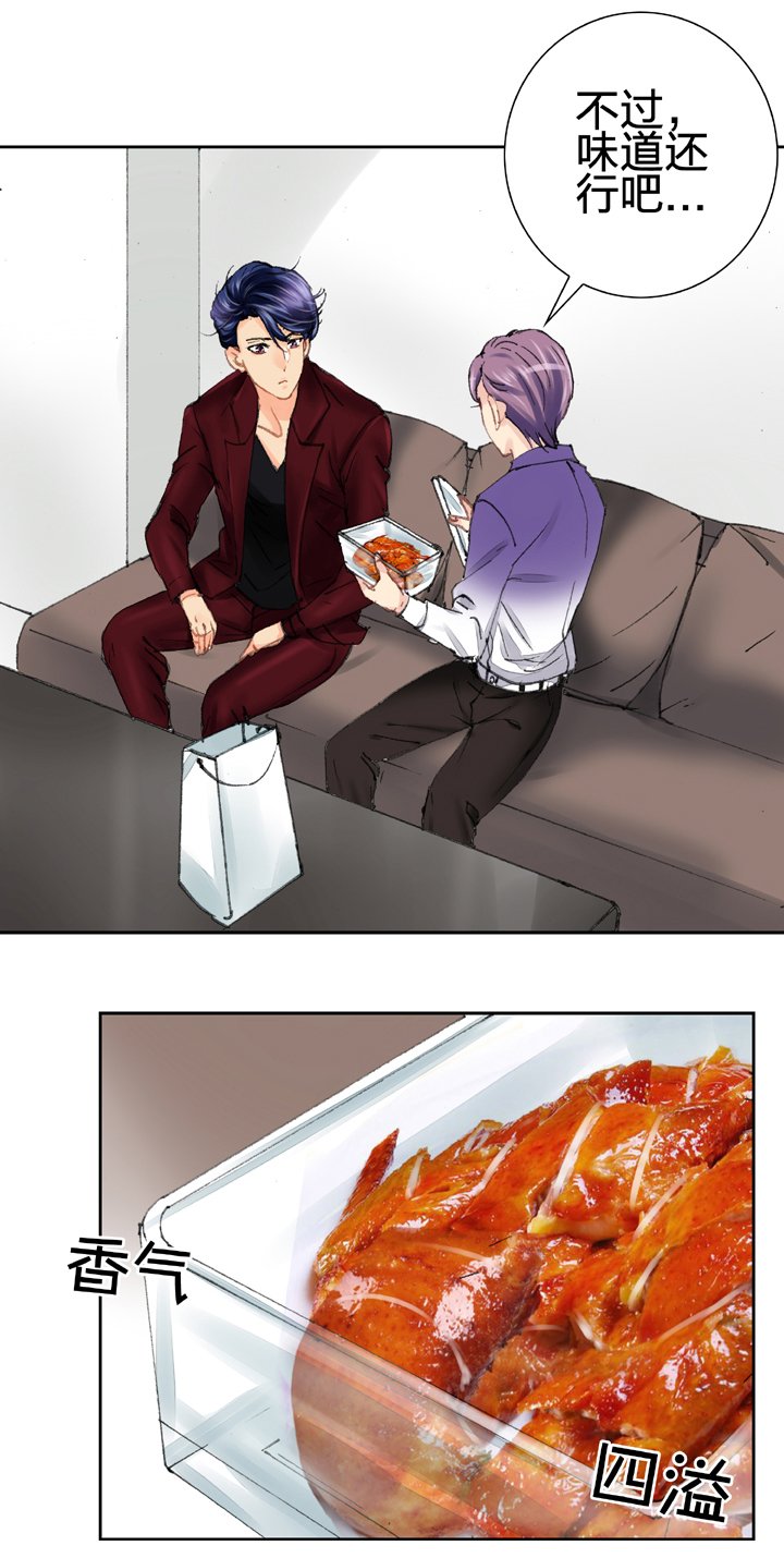 第十五回 下