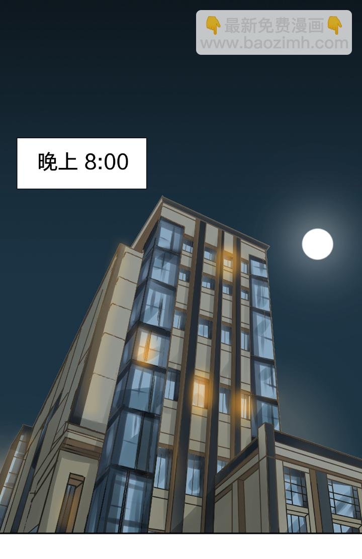 第十五回 下