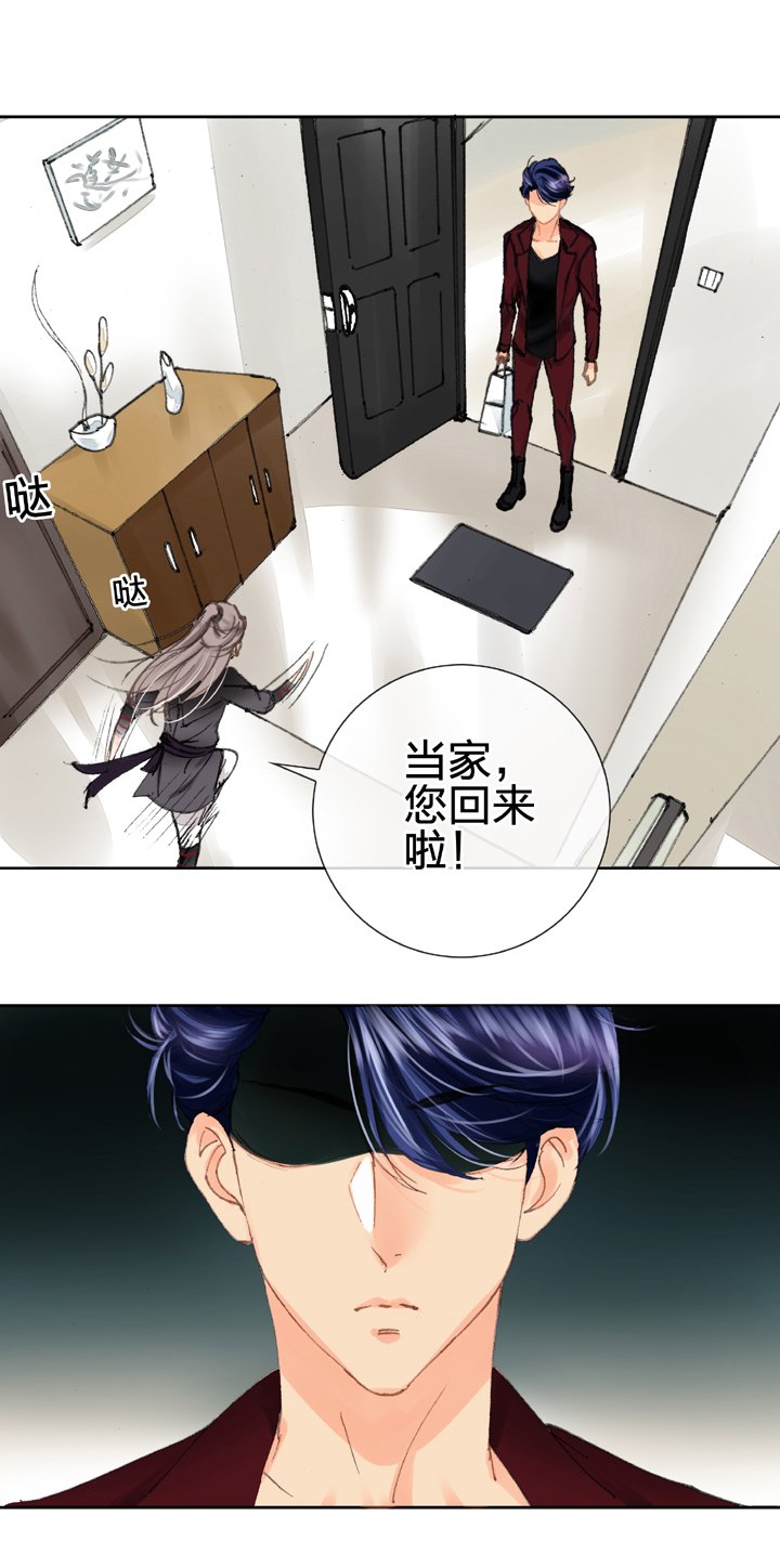 第十五回 下