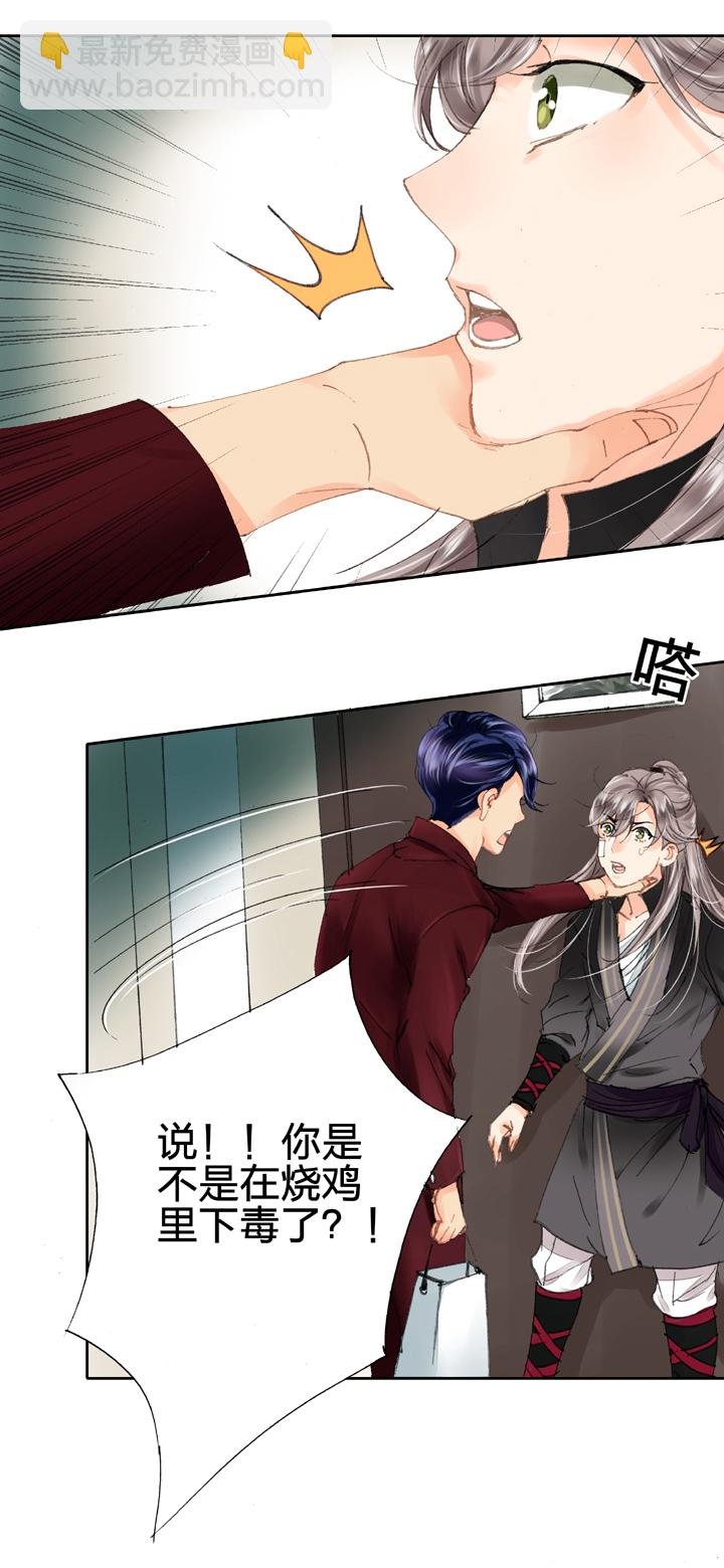 第十五回 下