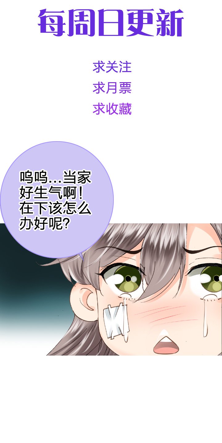 第十五回 下
