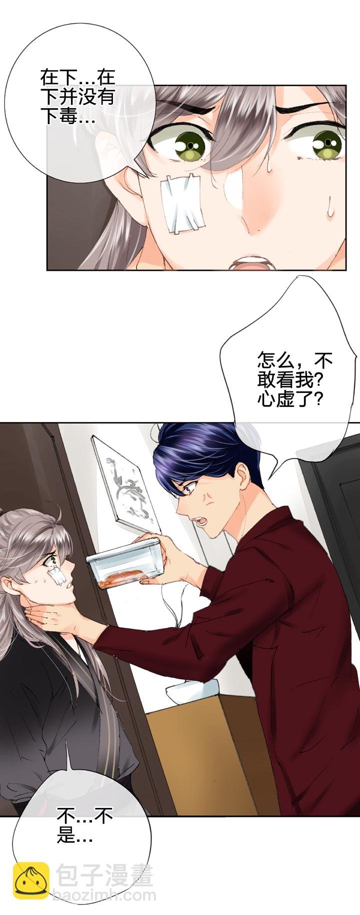 第十六回 上