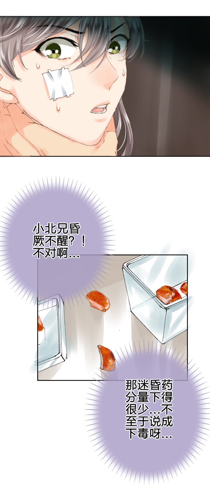第十六回 上