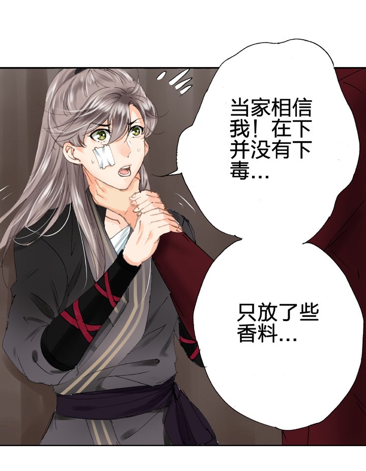 第十六回 上