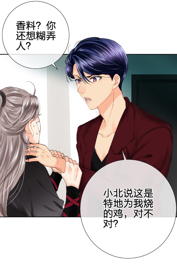 第十六回 上