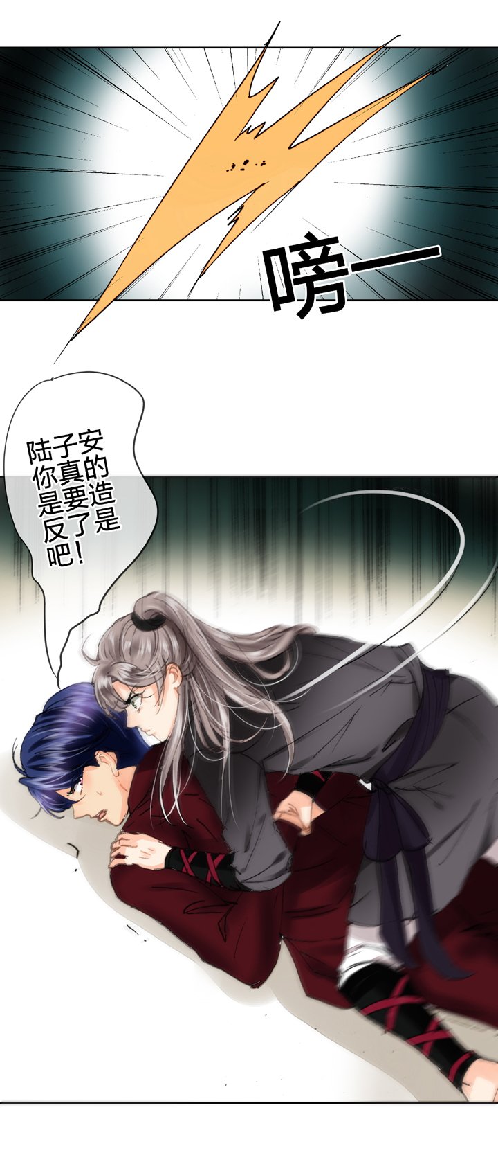 第十六回 上