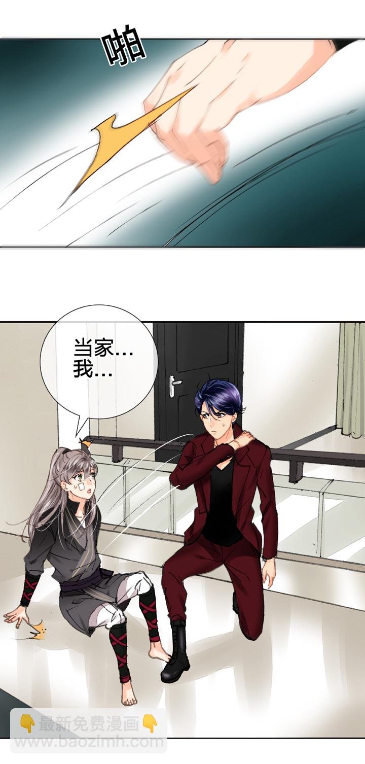 第十六回 上