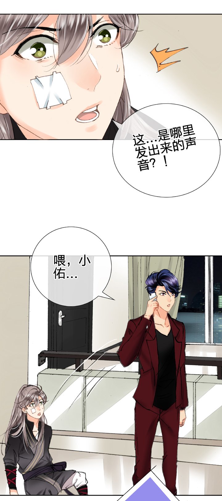 第十六回 上