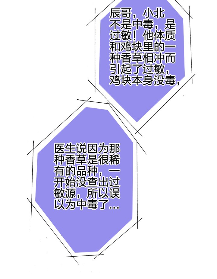 第十六回 上