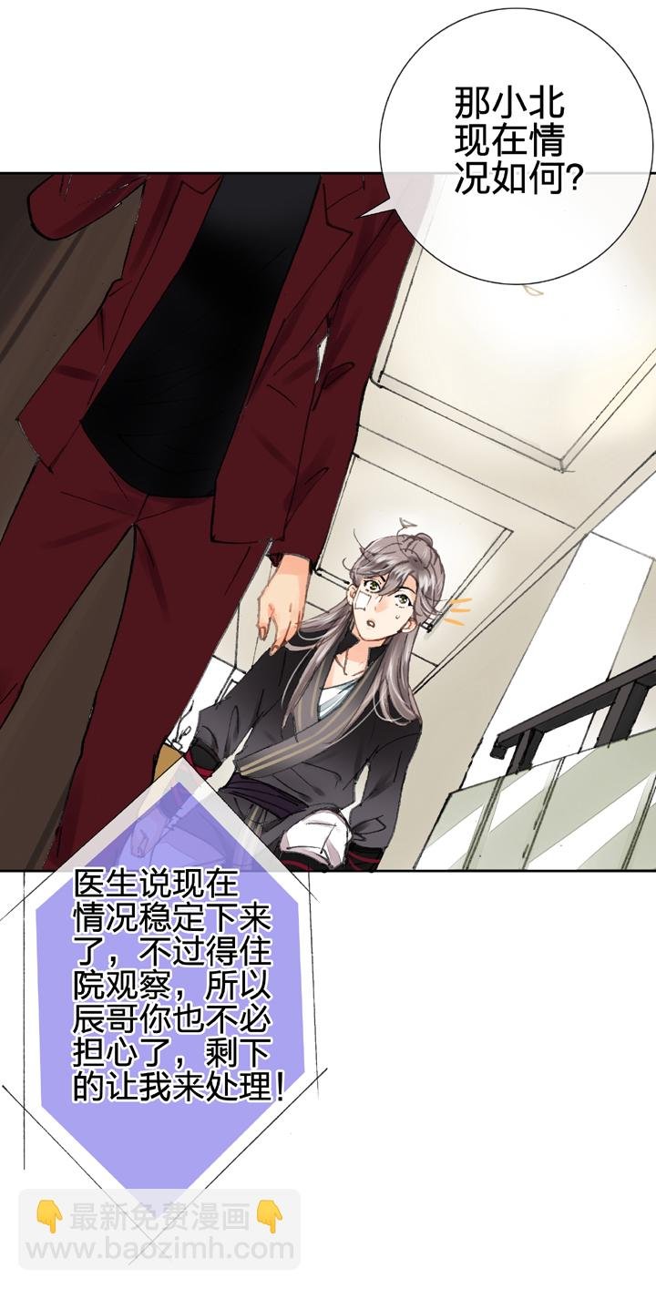 第十六回 上
