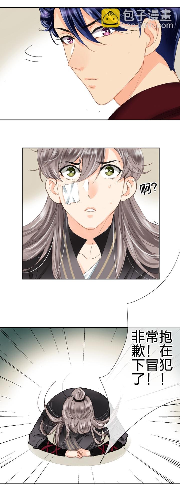 第十六回 上