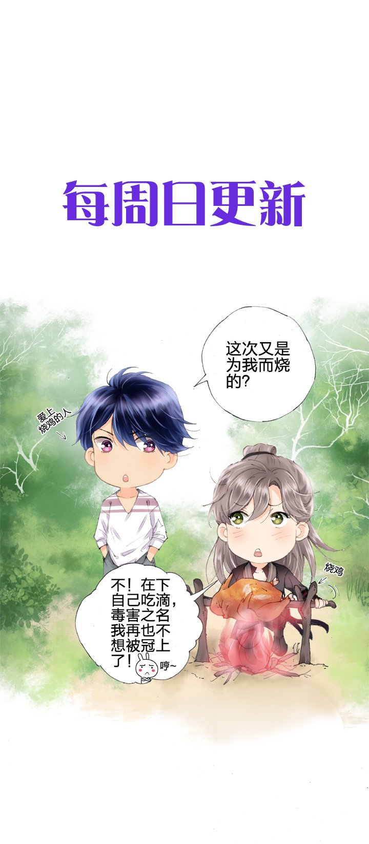 第十六回 上