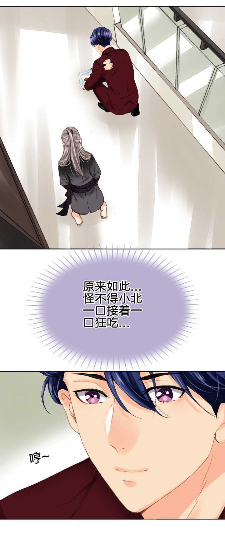 第十六回 中