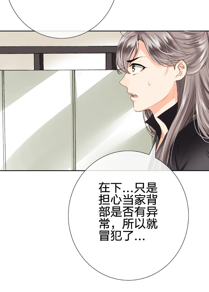 第十六回 中