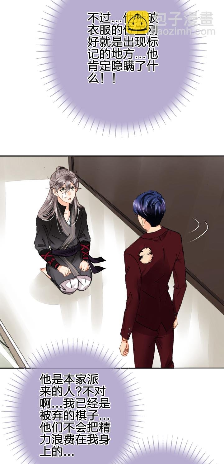 第十六回 中