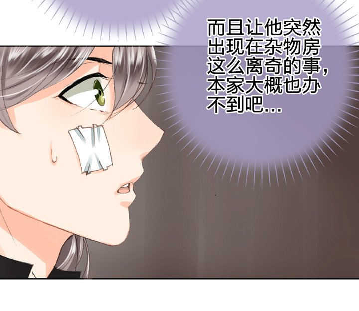 第十六回 中