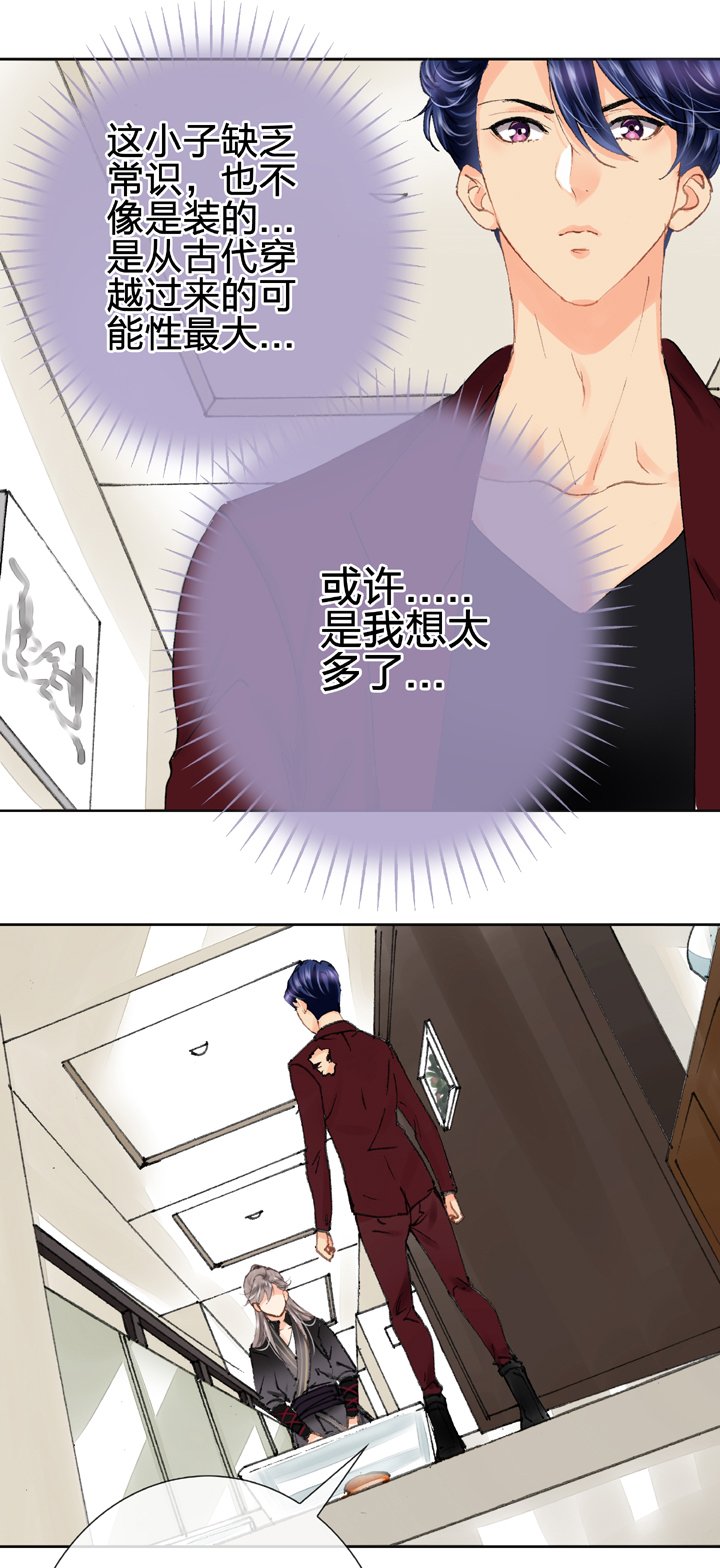 第十六回 中