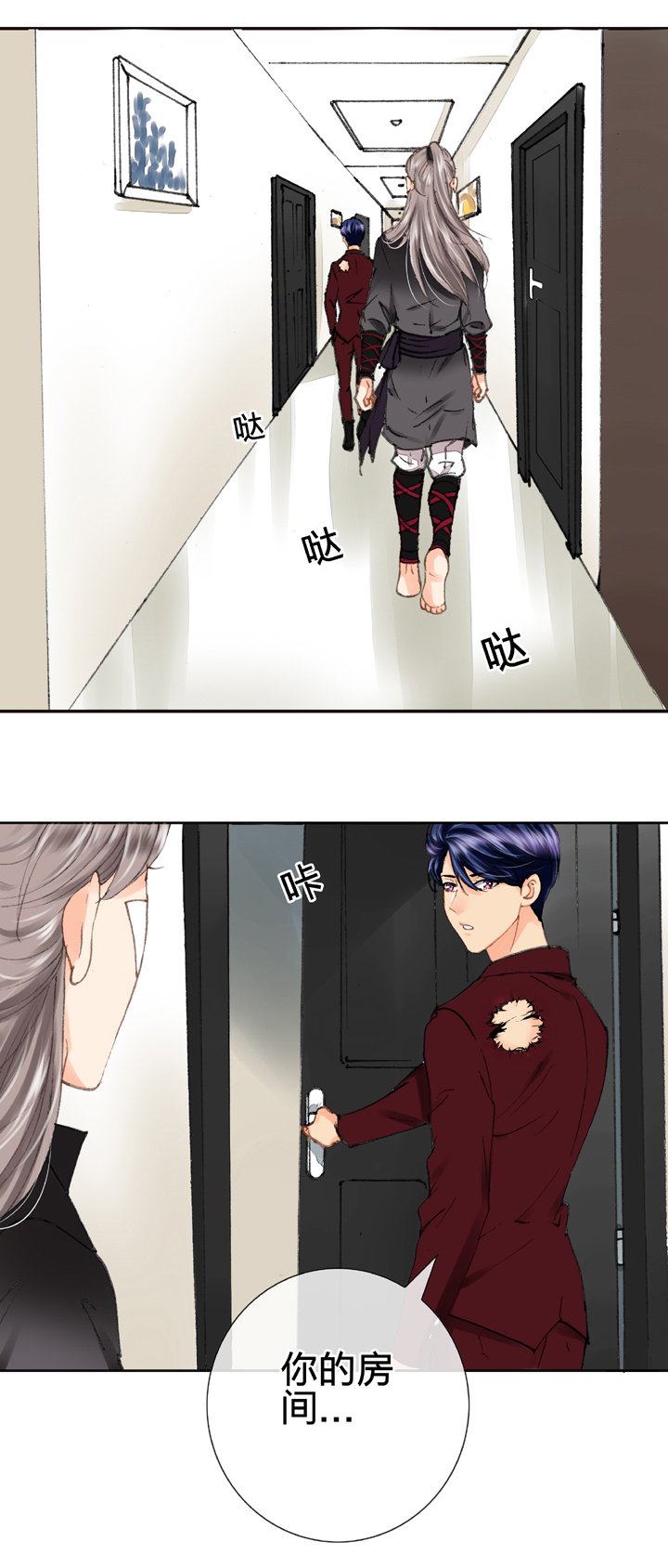 第十六回 中