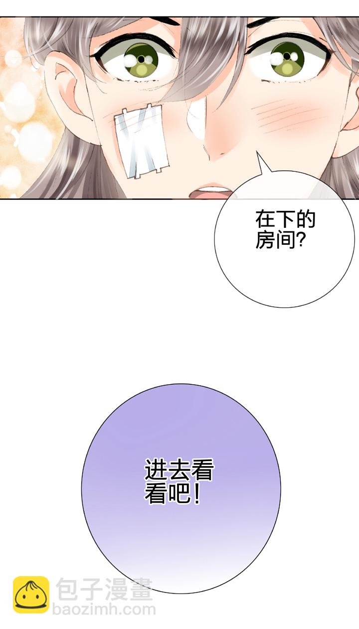 第十六回 中