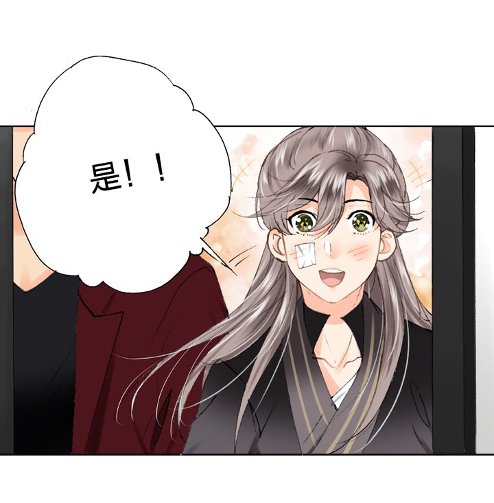第十六回 中
