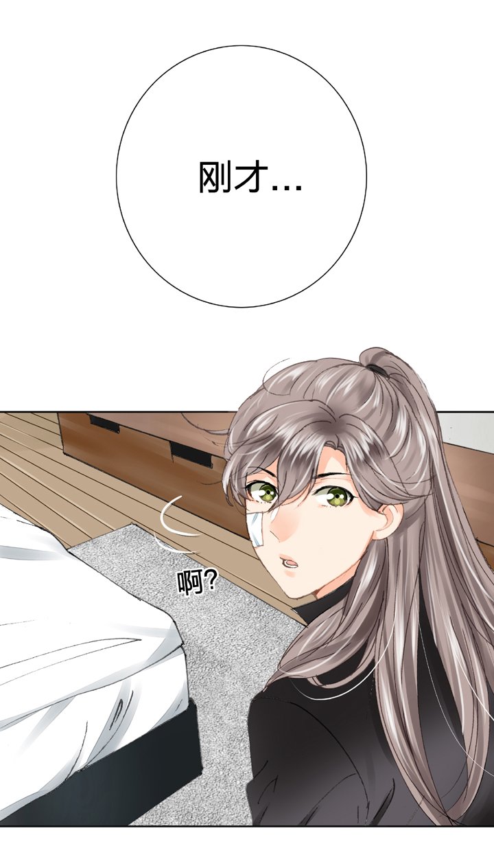 第十六回 中