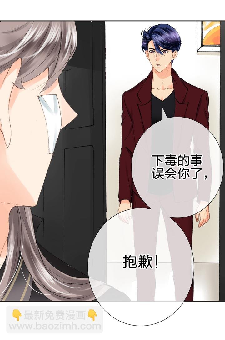 第十六回 中