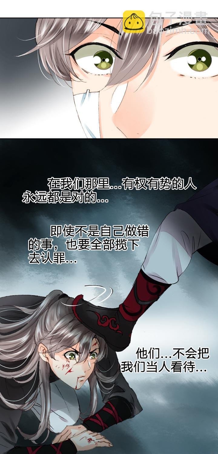 第十六回 中