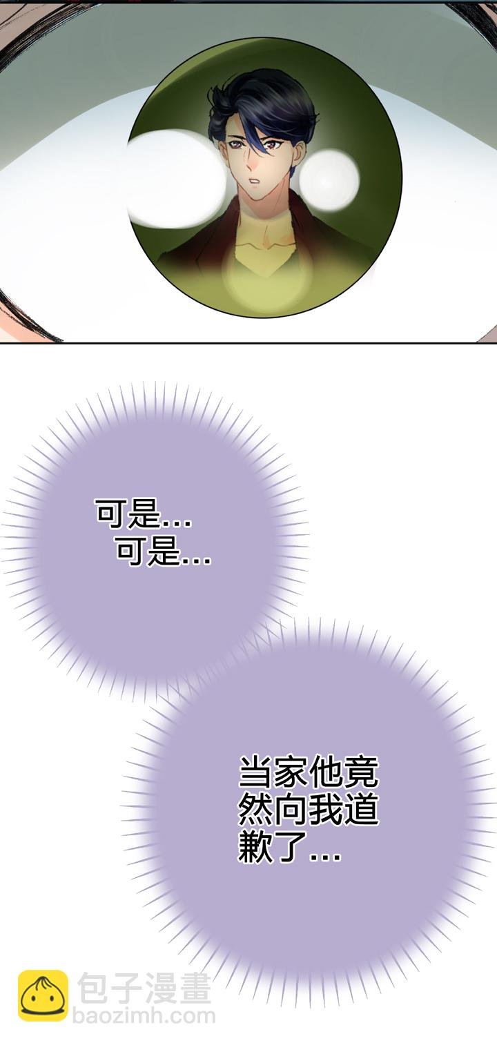 第十六回 中
