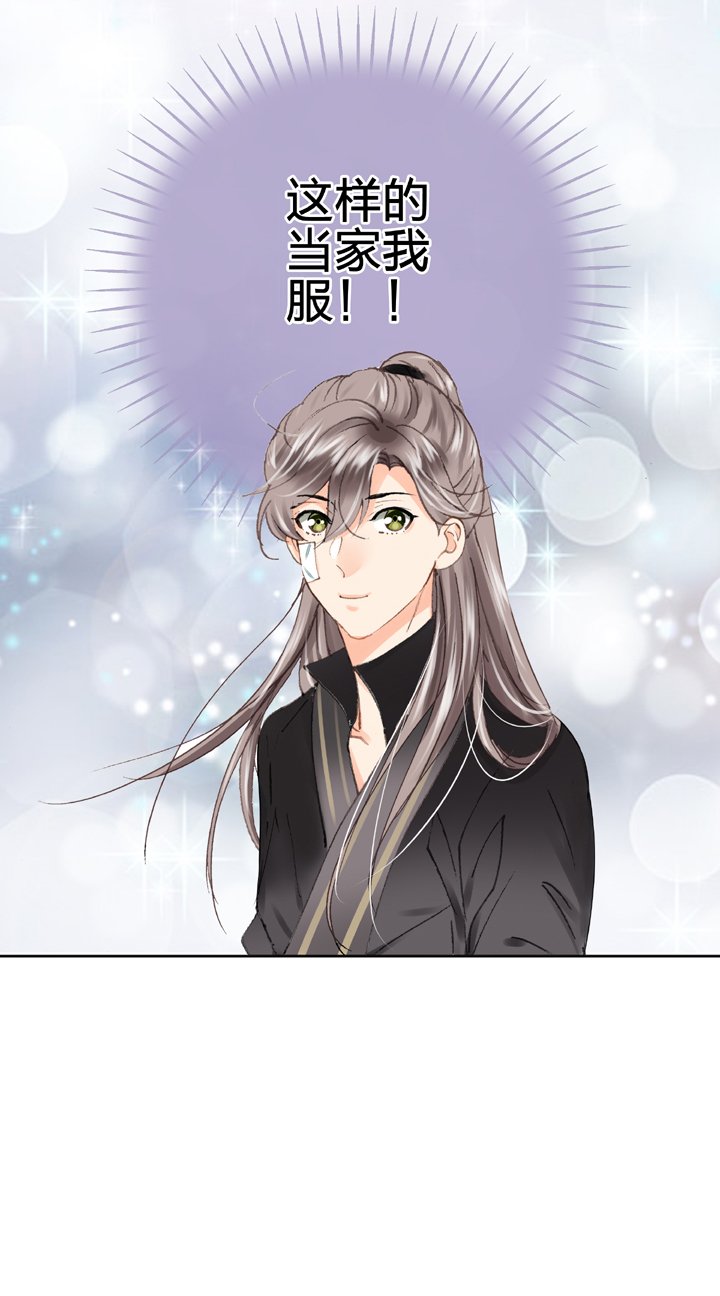 第十六回 中