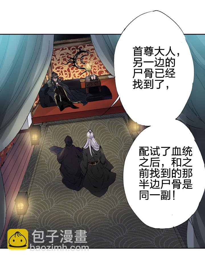 第十六回 中