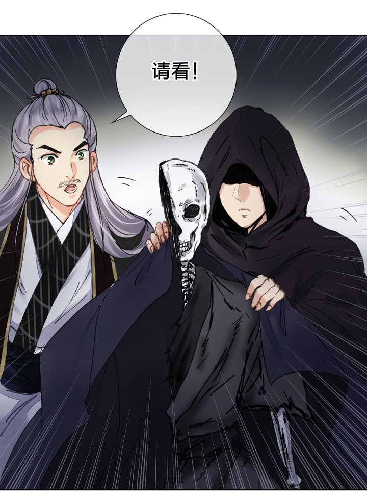 第十六回 中