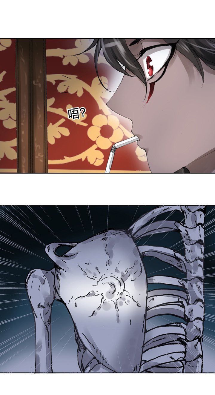 第十六回 中