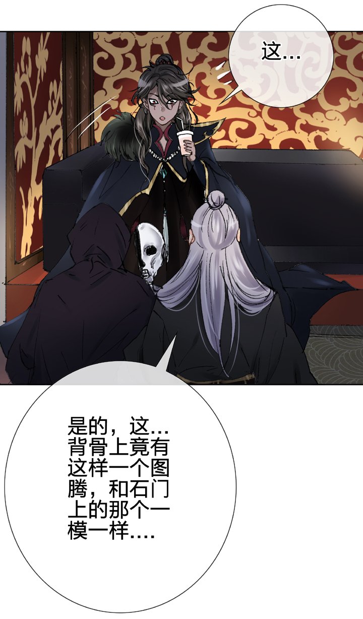 第十六回 中
