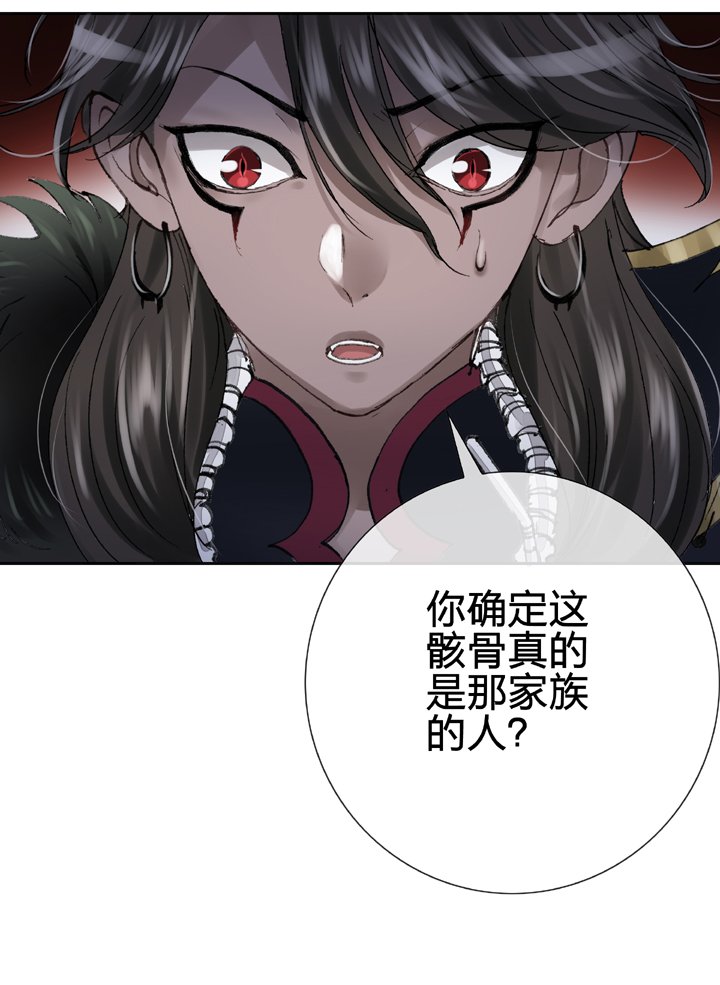 第十六回 中