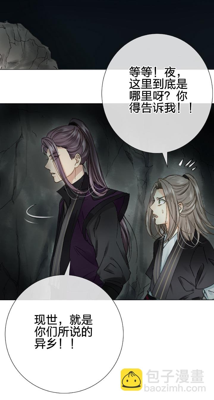 第十六回 下