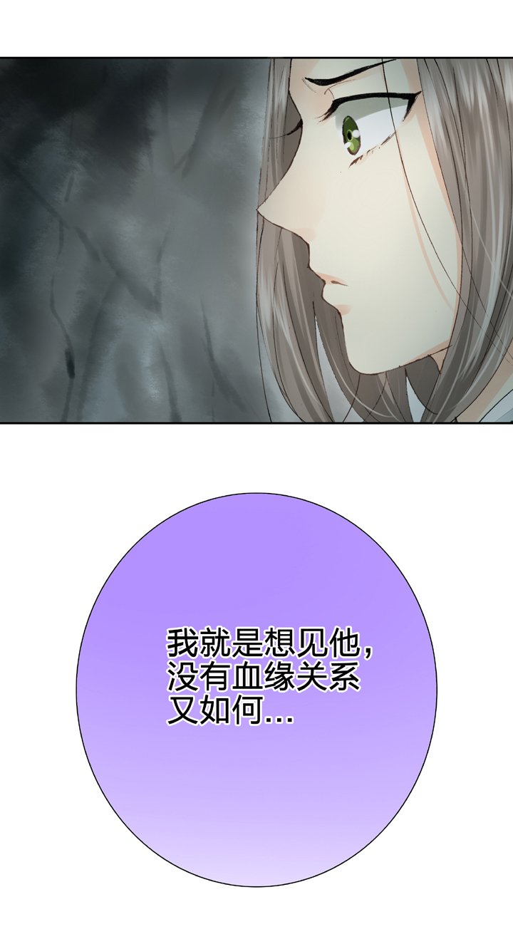 第十六回 下