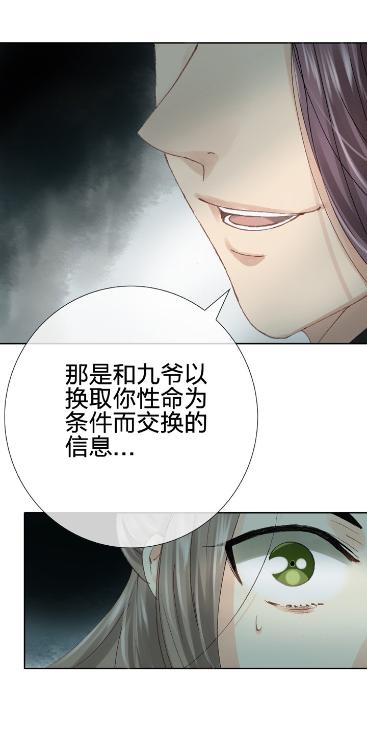 第十六回 下
