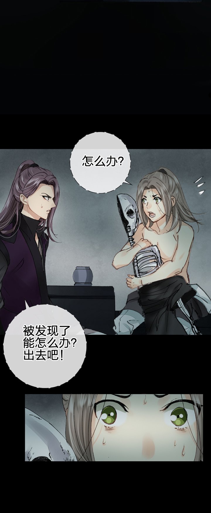 第十六回 下