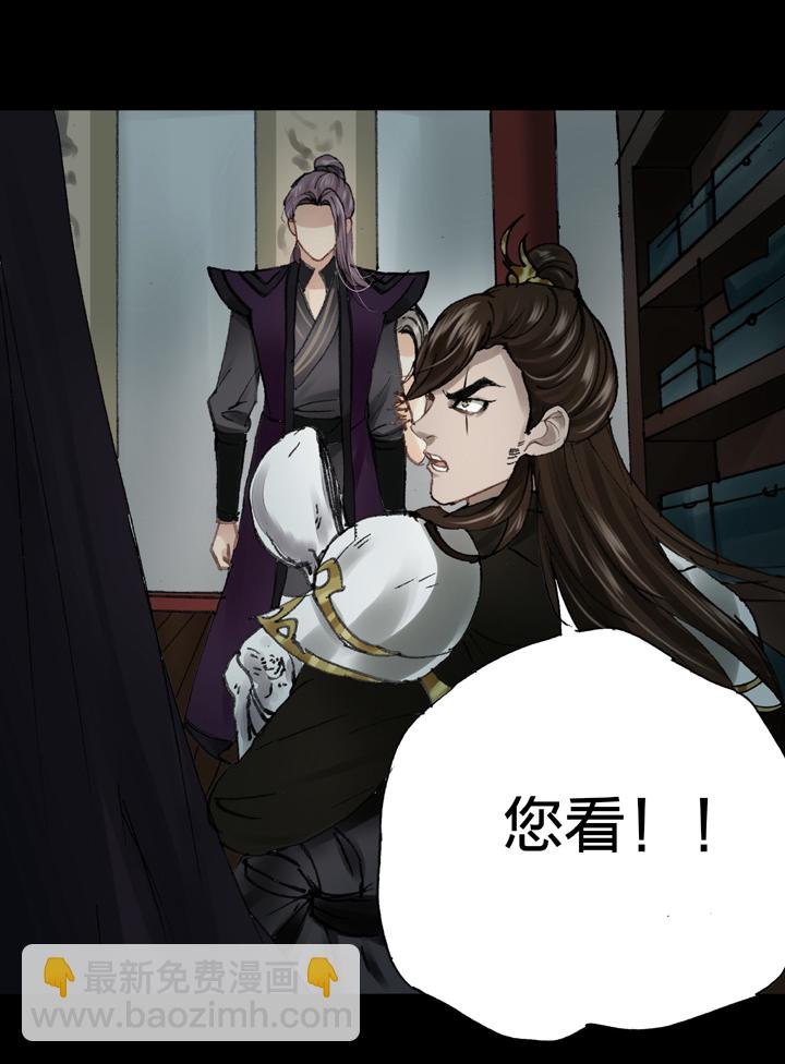 第十六回 下