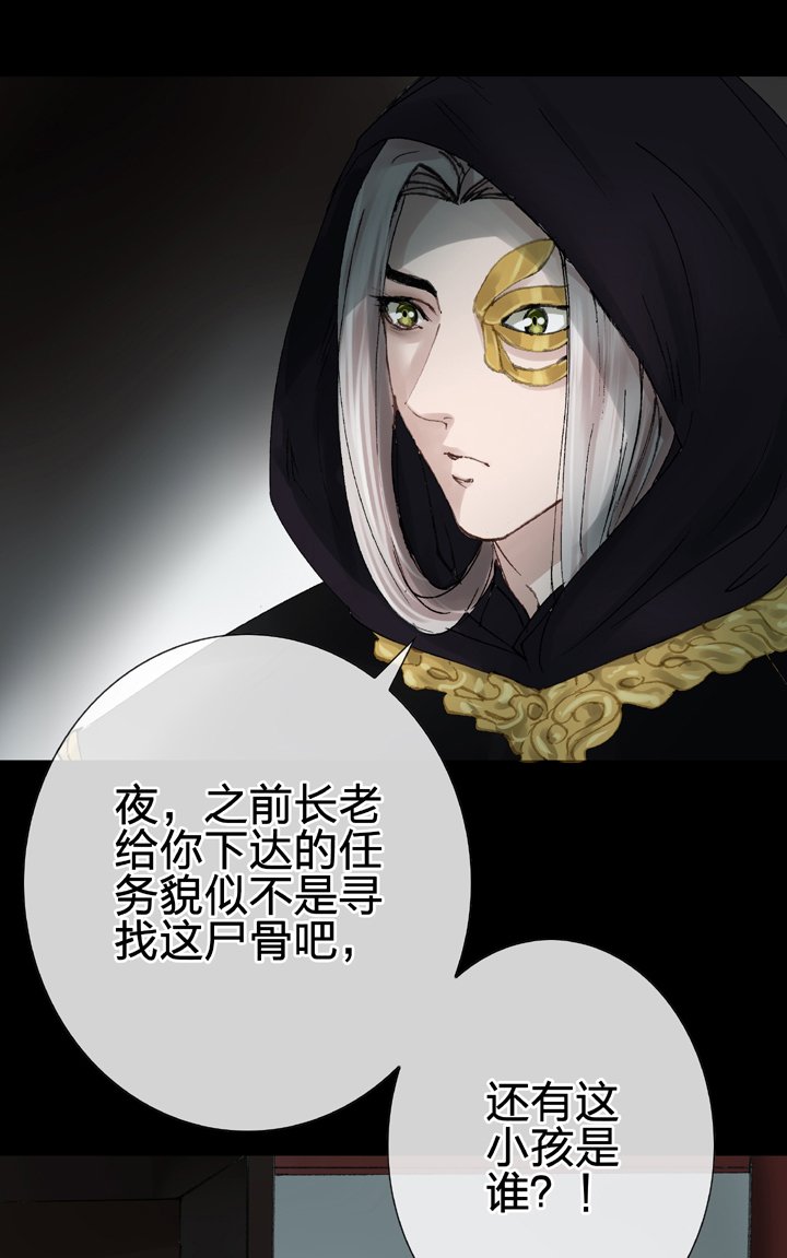 第十六回 下