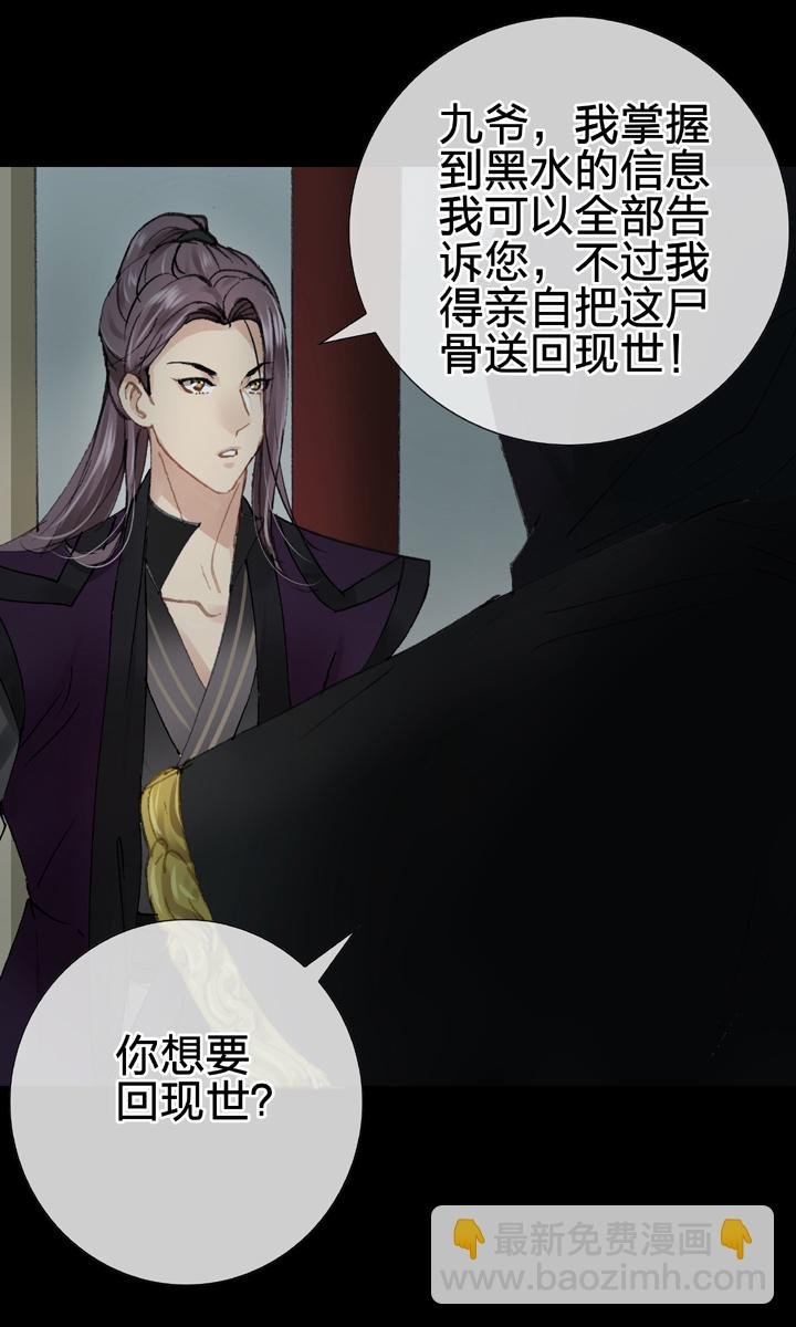 第十六回 下