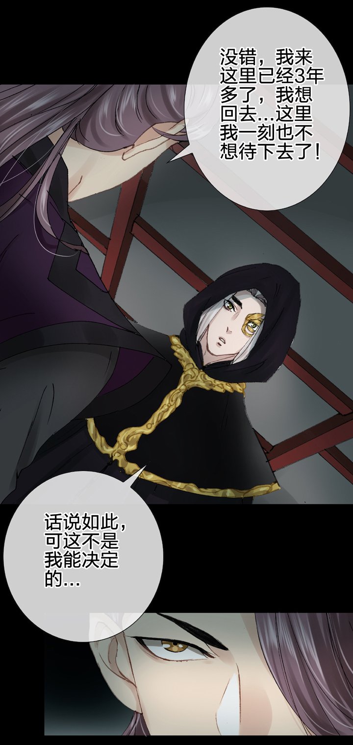 第十六回 下