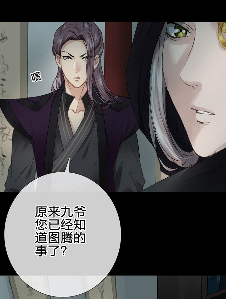 第十六回 下