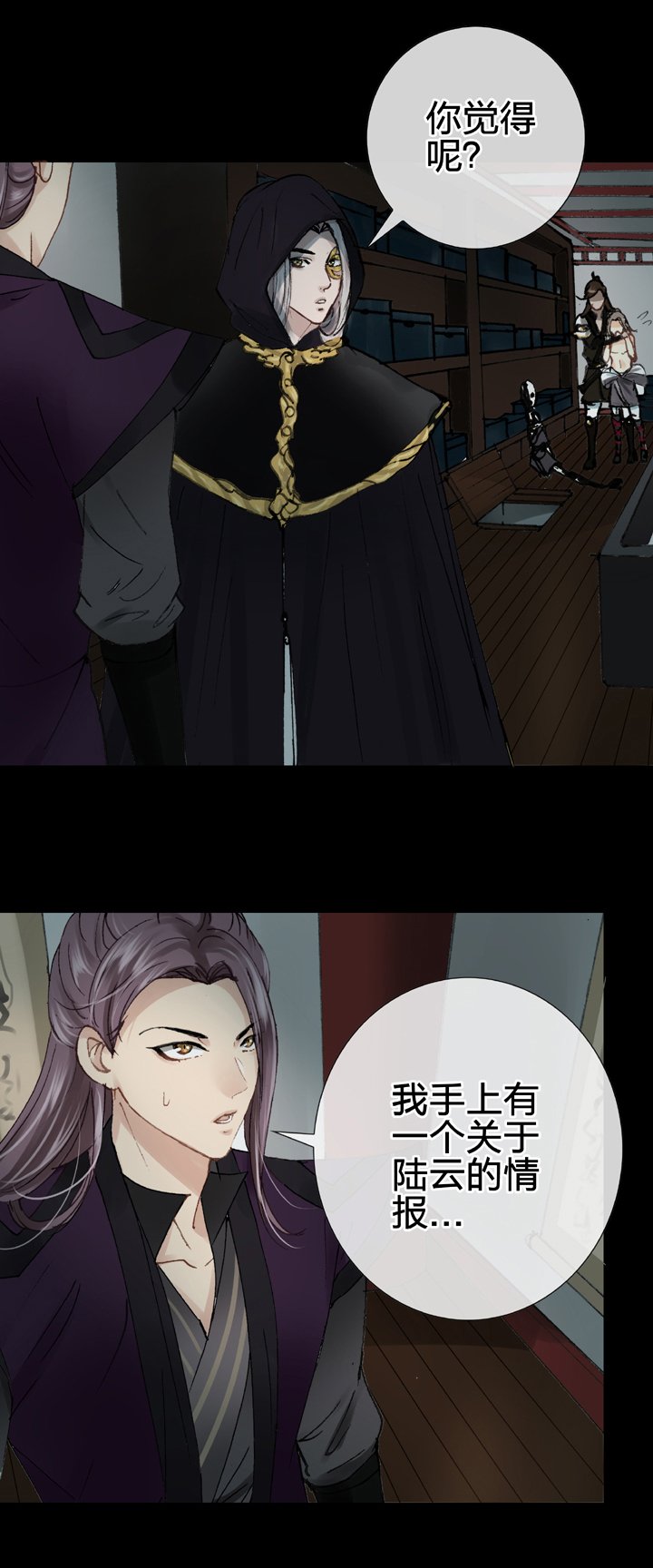 第十六回 下