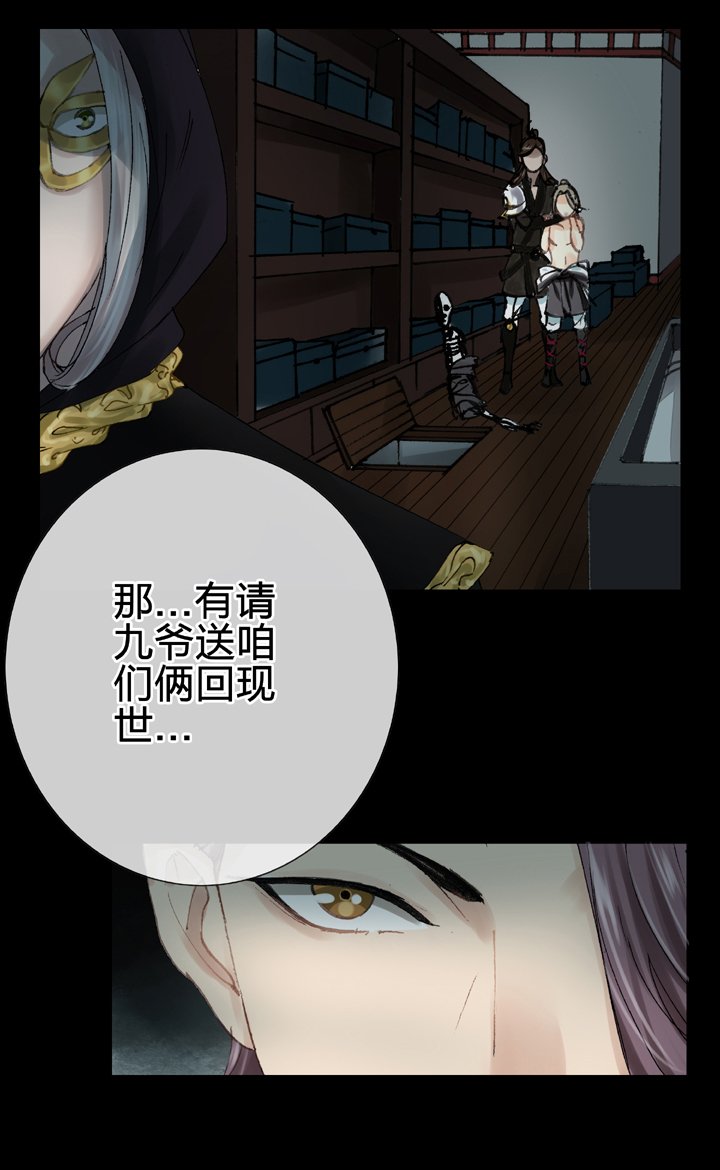 第十六回 下