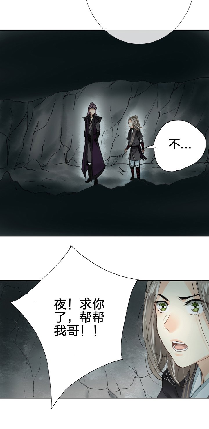 第十六回 下