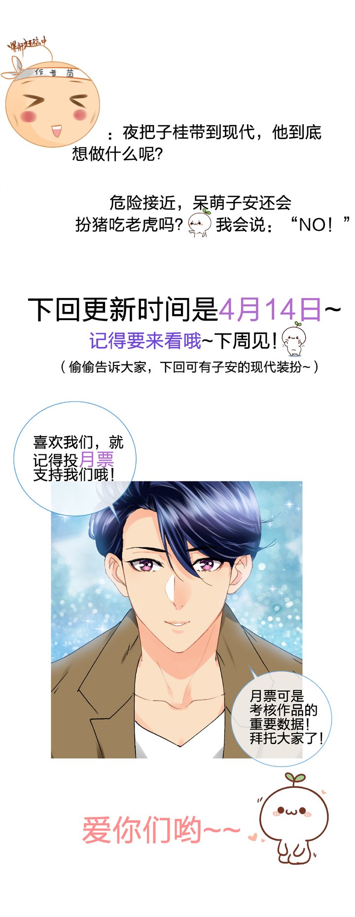 第十六回 下