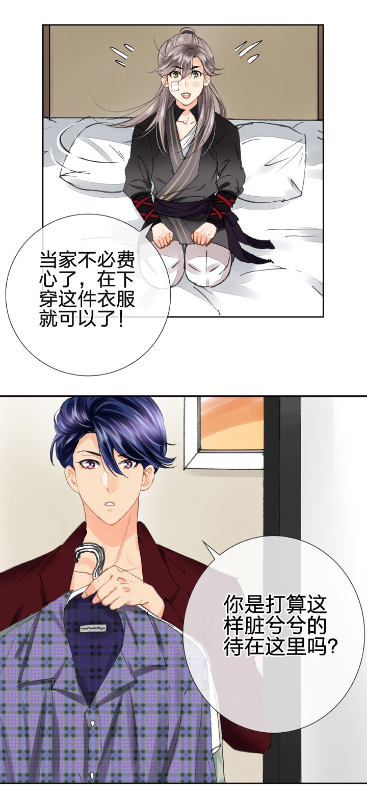 第十七回 上