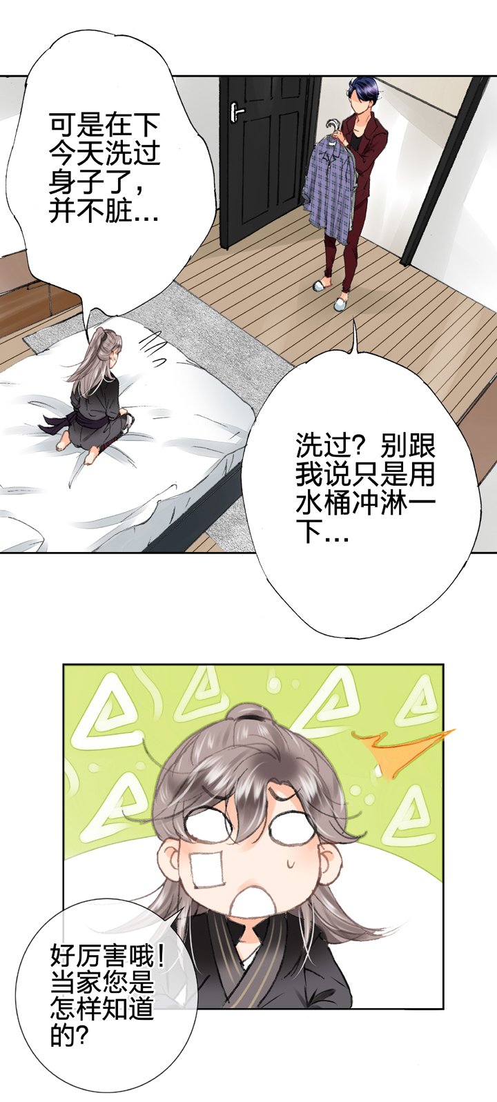 第十七回 上